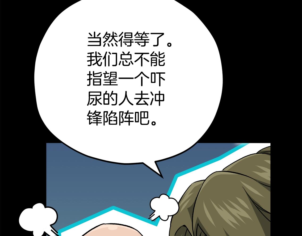 第108话 深夜遛龙68
