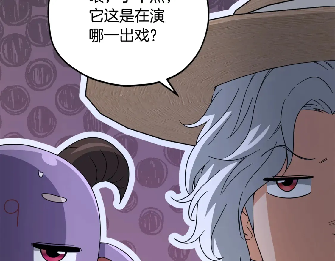 第158话 永远的朋友49