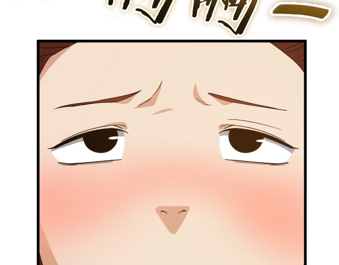 第145话 检讨书160
