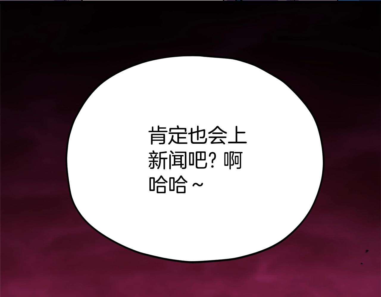 第99话 飞龙王125