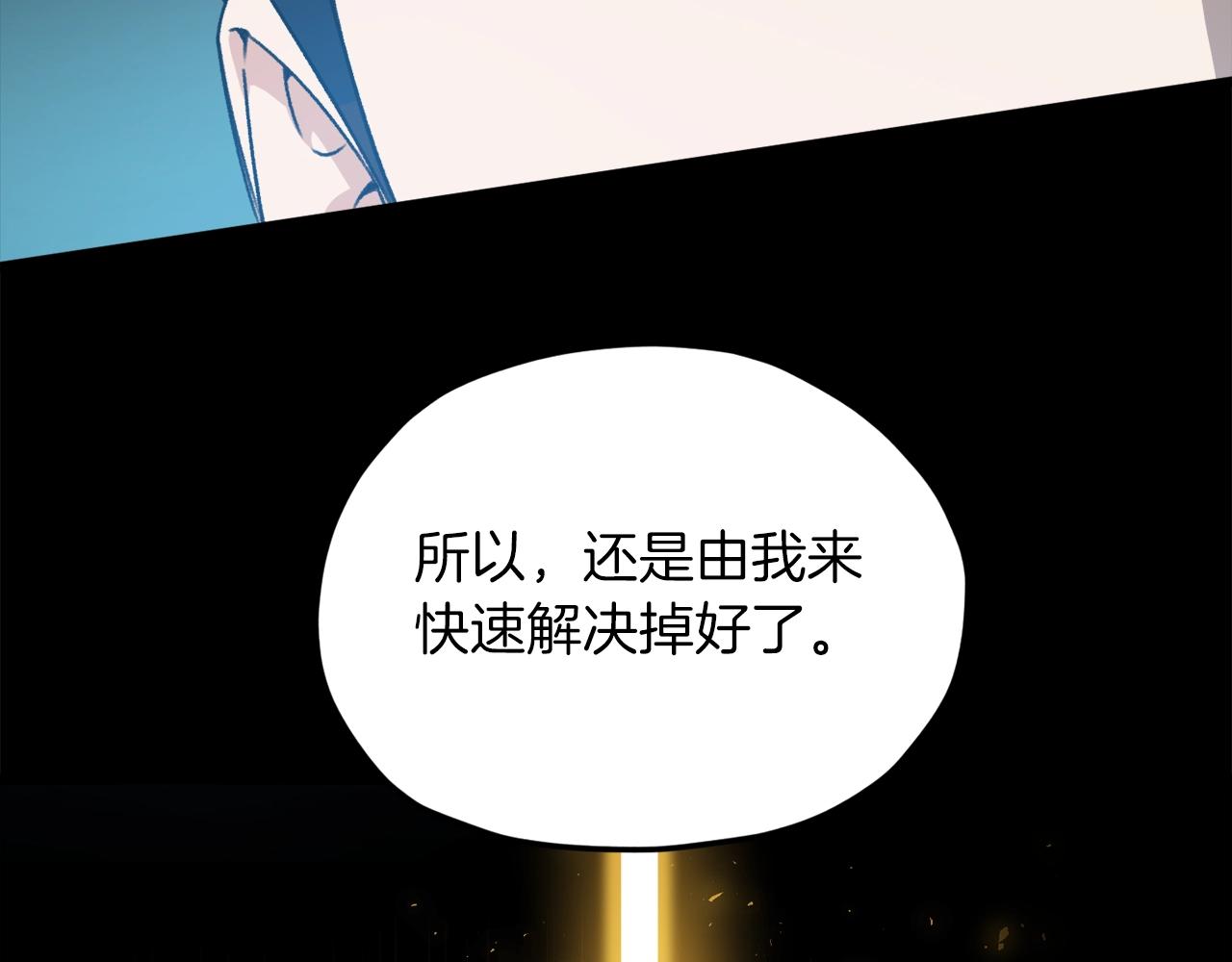 第64话 再收女儿181
