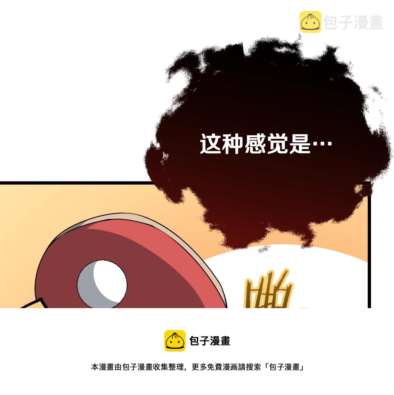 第78话 小姨子警告？210