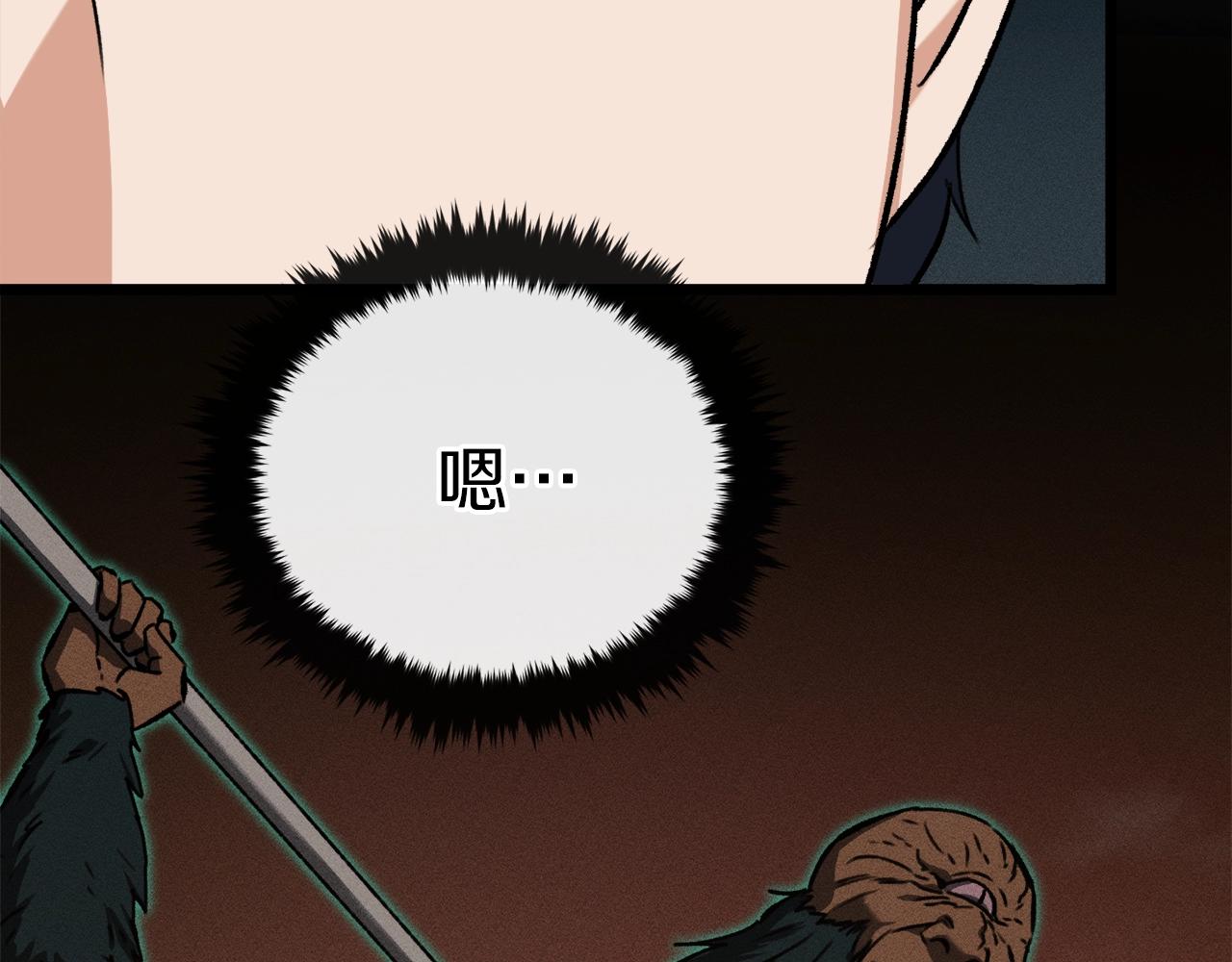 第66话 极度危险的精灵30