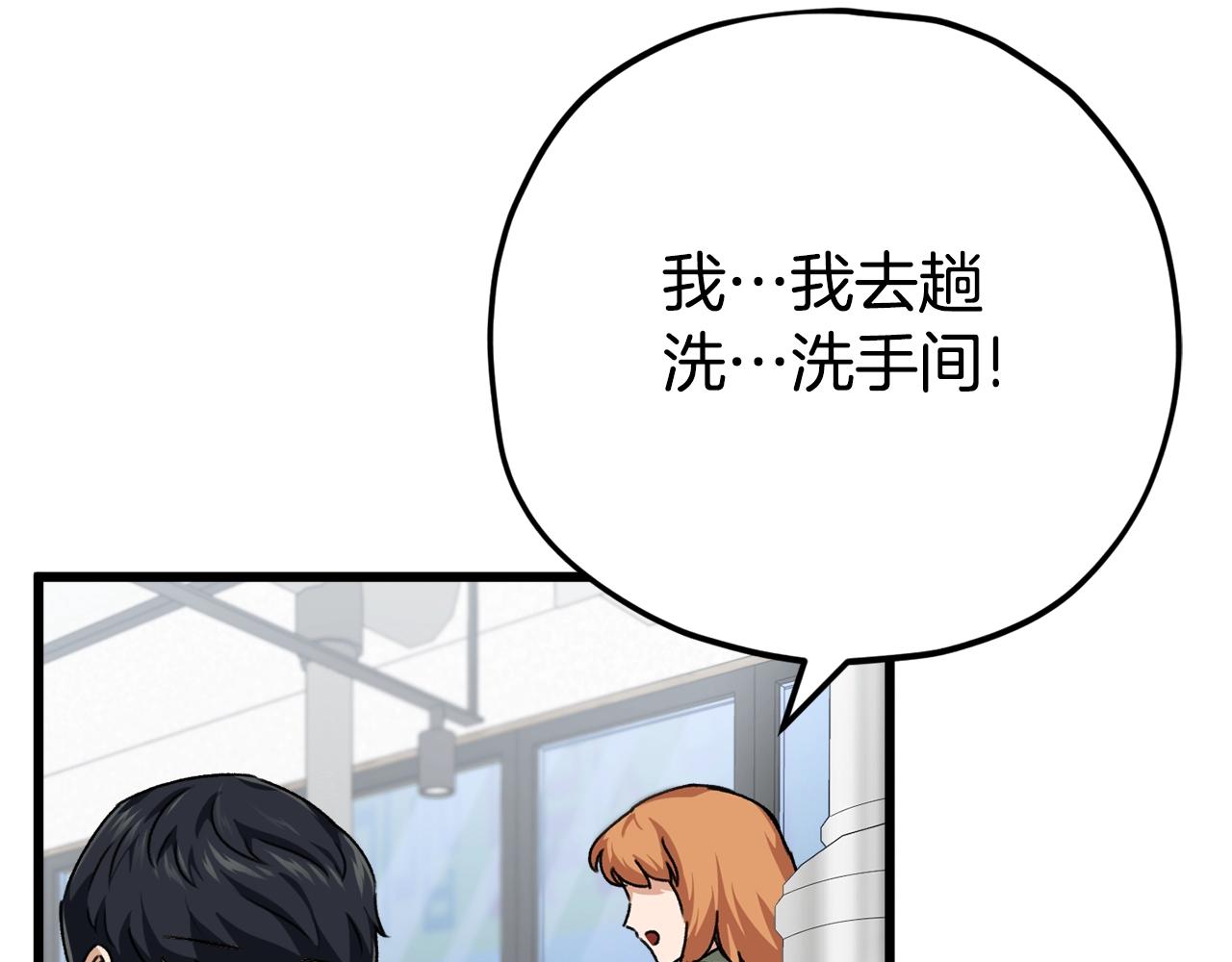 第77话 眼前的幸福172