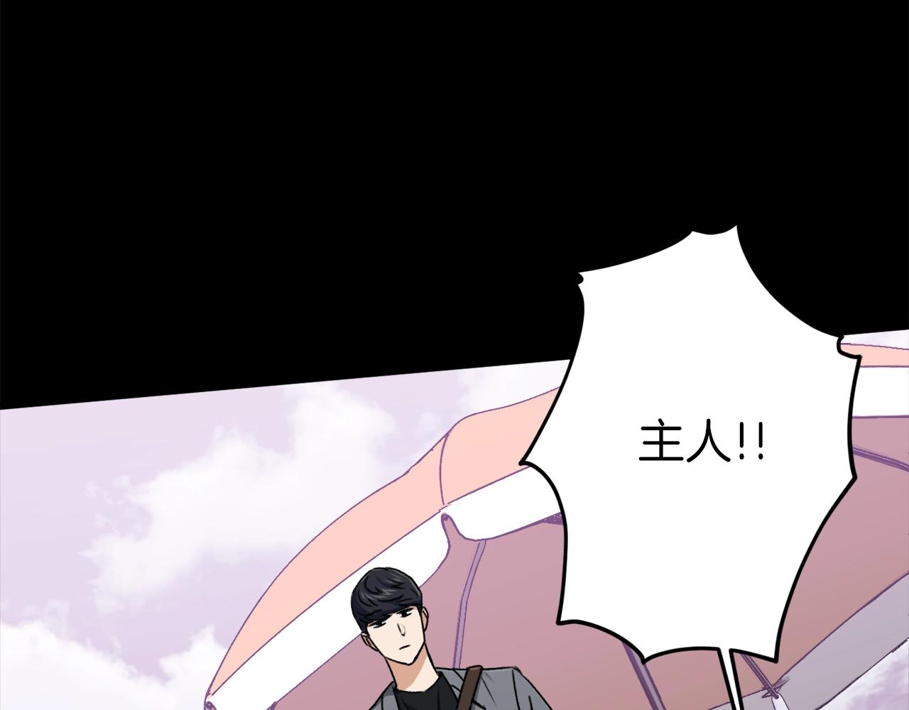 第65话 钓鱼162