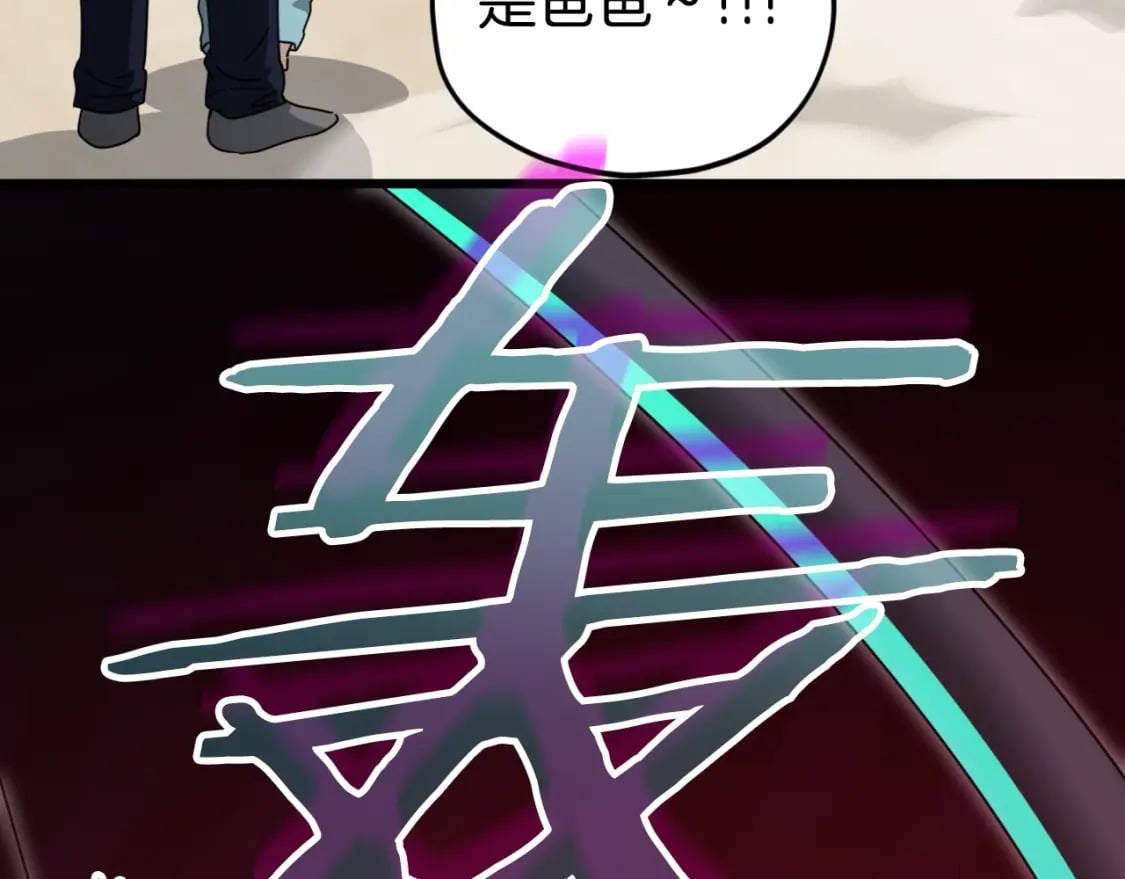 第137话 摄影大赛85