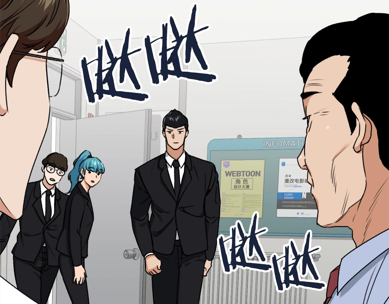 第57话 不堪一击！207