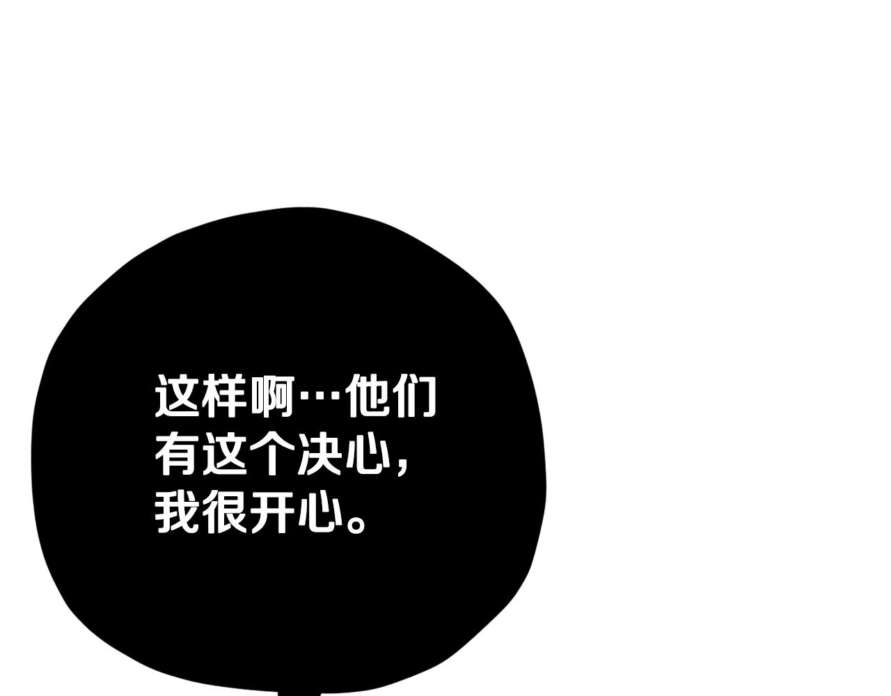第101话 星星的愿望55