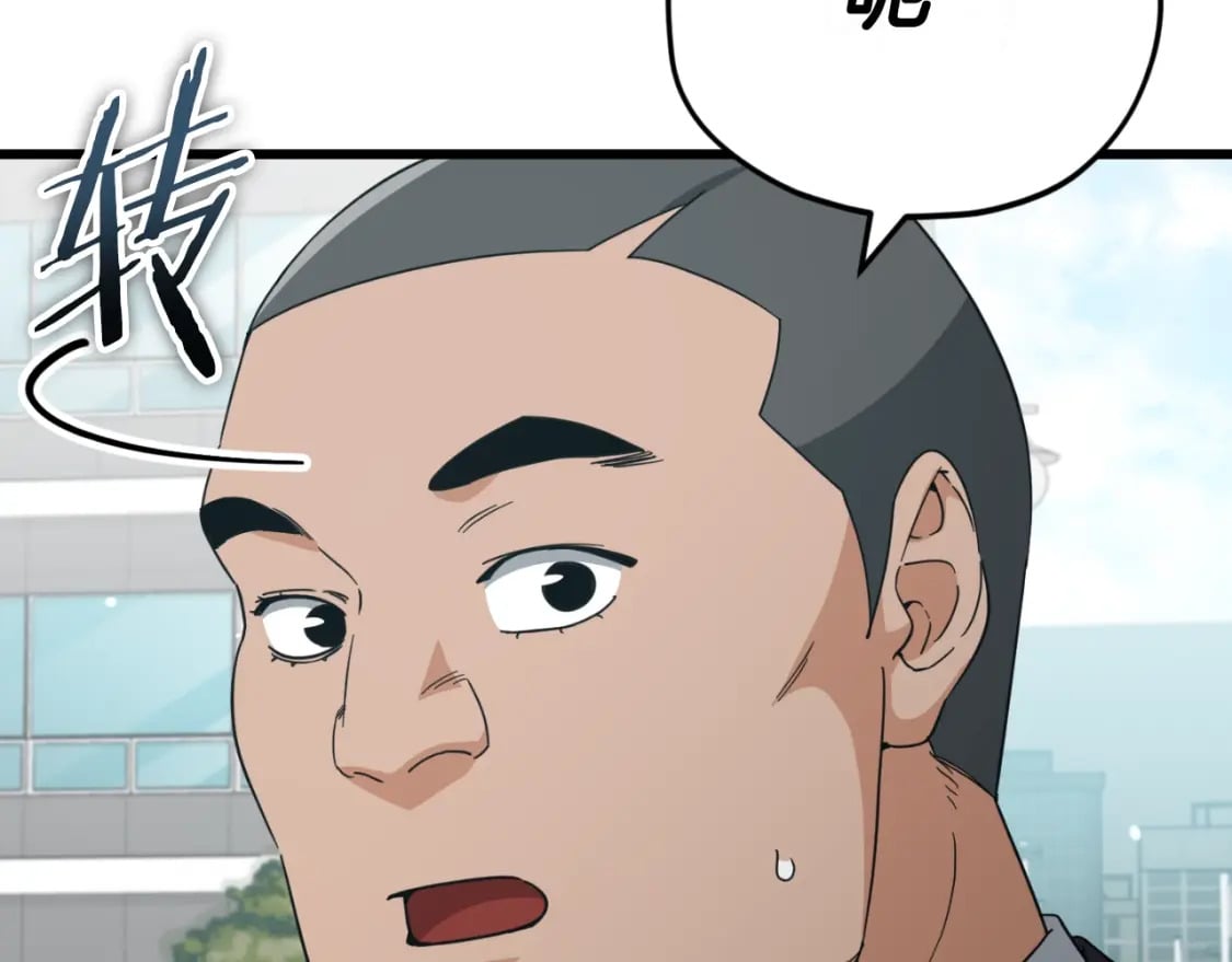 第145话 检讨书115