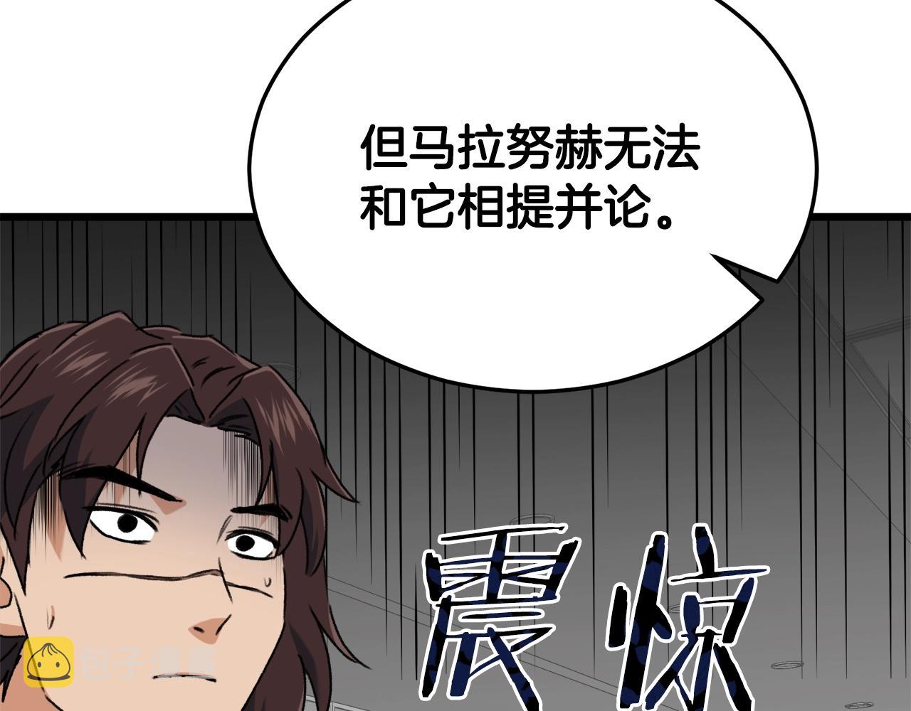 第56话 不知死活134