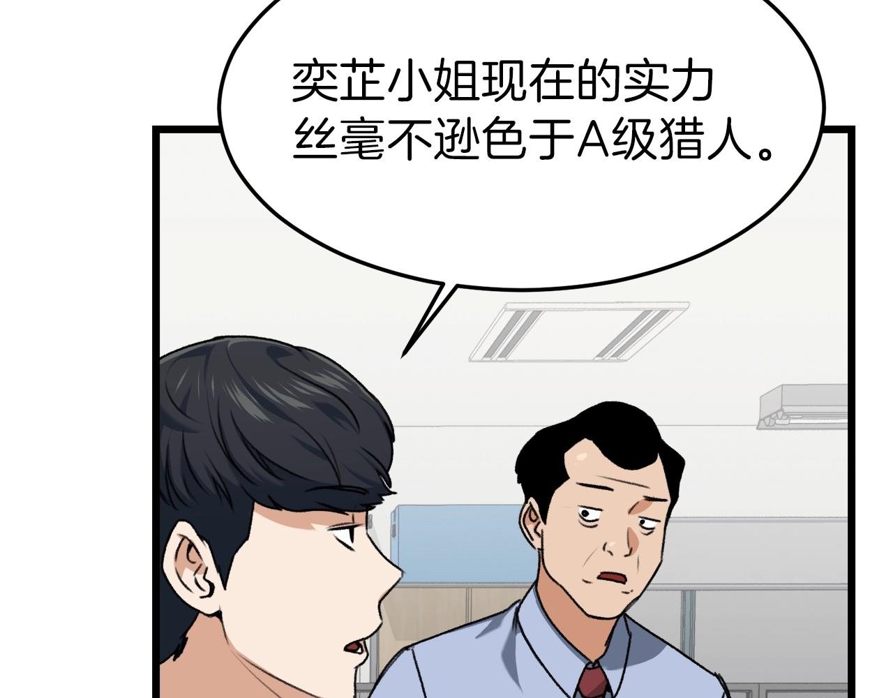 第57话 不堪一击！173