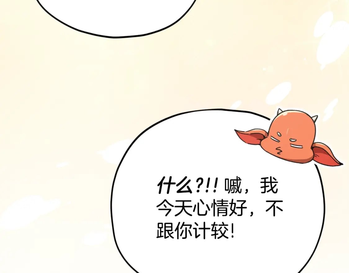 第137话 摄影大赛312
