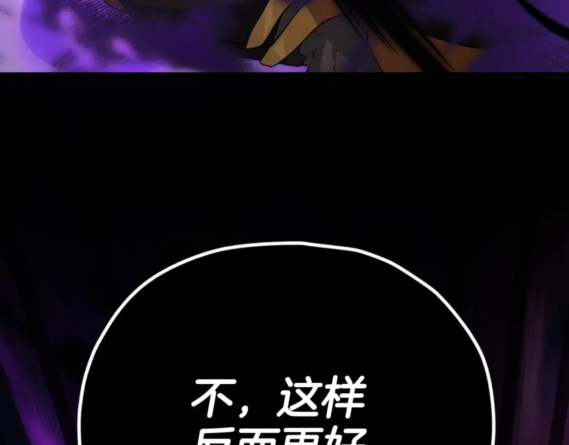 第142话 你很像龙龙95