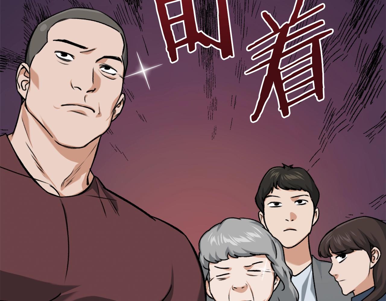 第64话 再收女儿13