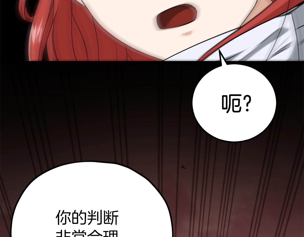第93话 精灵之墓134