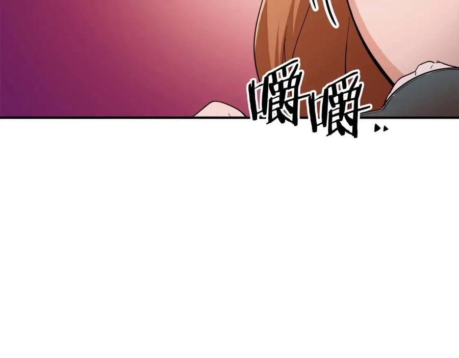 第29话 等级测试77