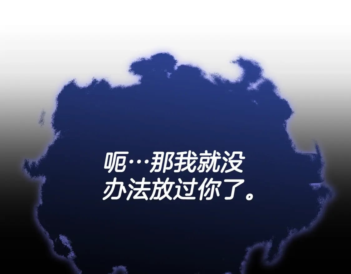 第133话 教训135
