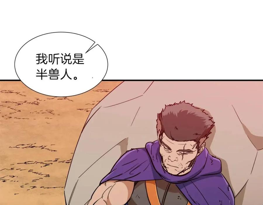 第20话 怪物涌来4