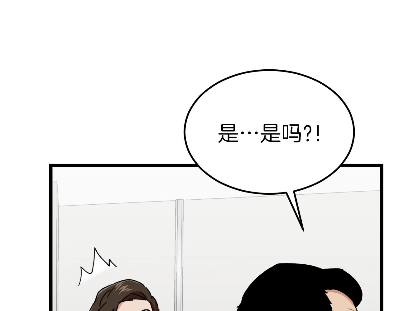 第57话 不堪一击！192