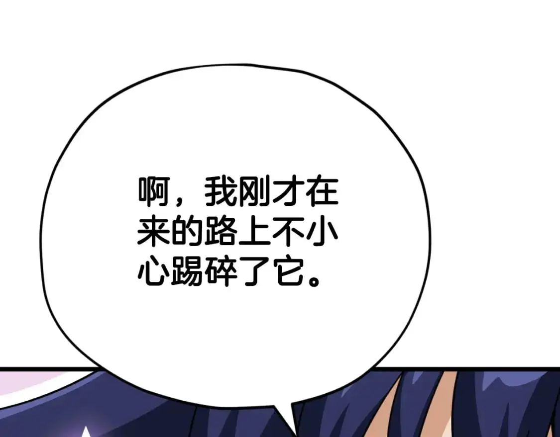 第148话 巧克力派35