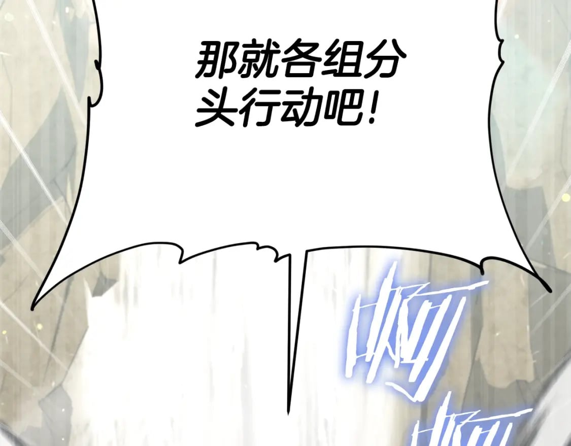 第126话 清除垃圾62