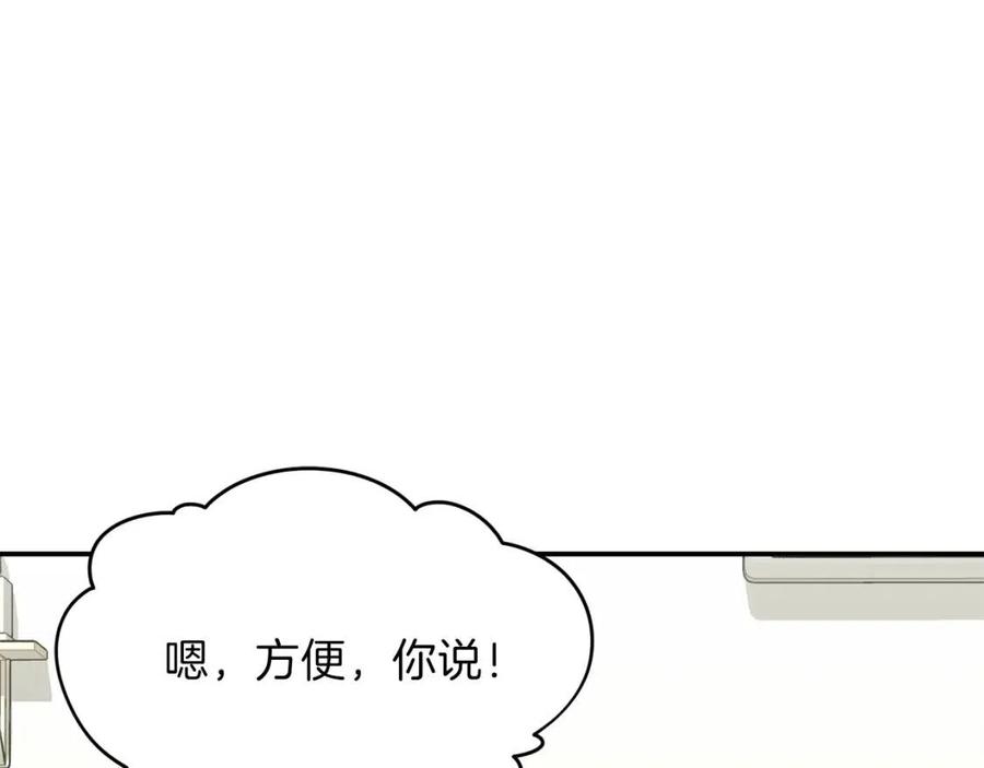 第40话 人鱼杀手15