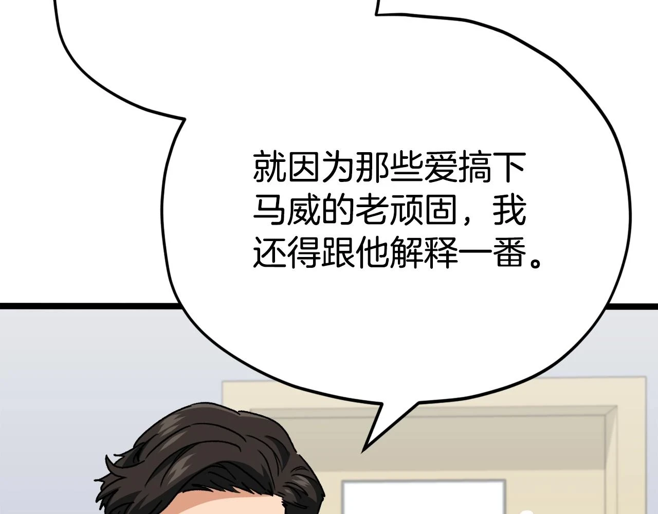 第113话 实习开始168