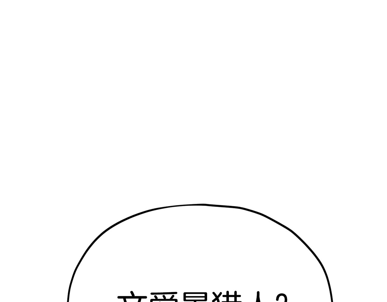 第99话 飞龙王215