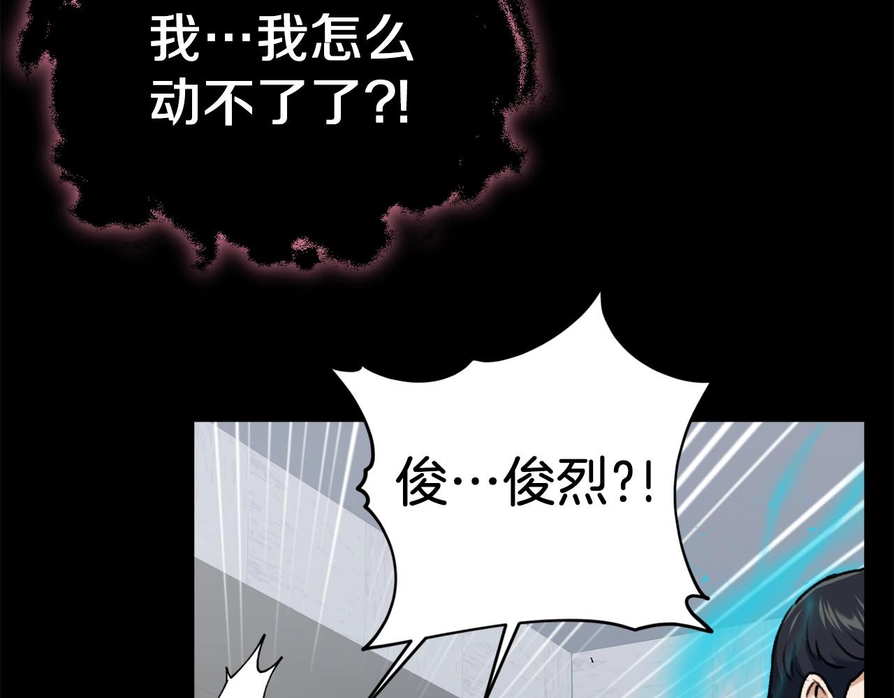 第62话 随机盒子23