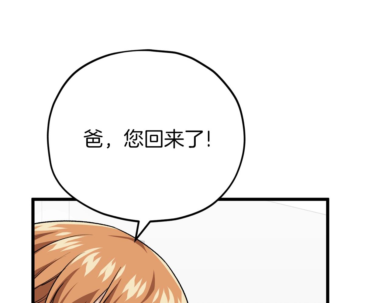 第98话 修学旅行159