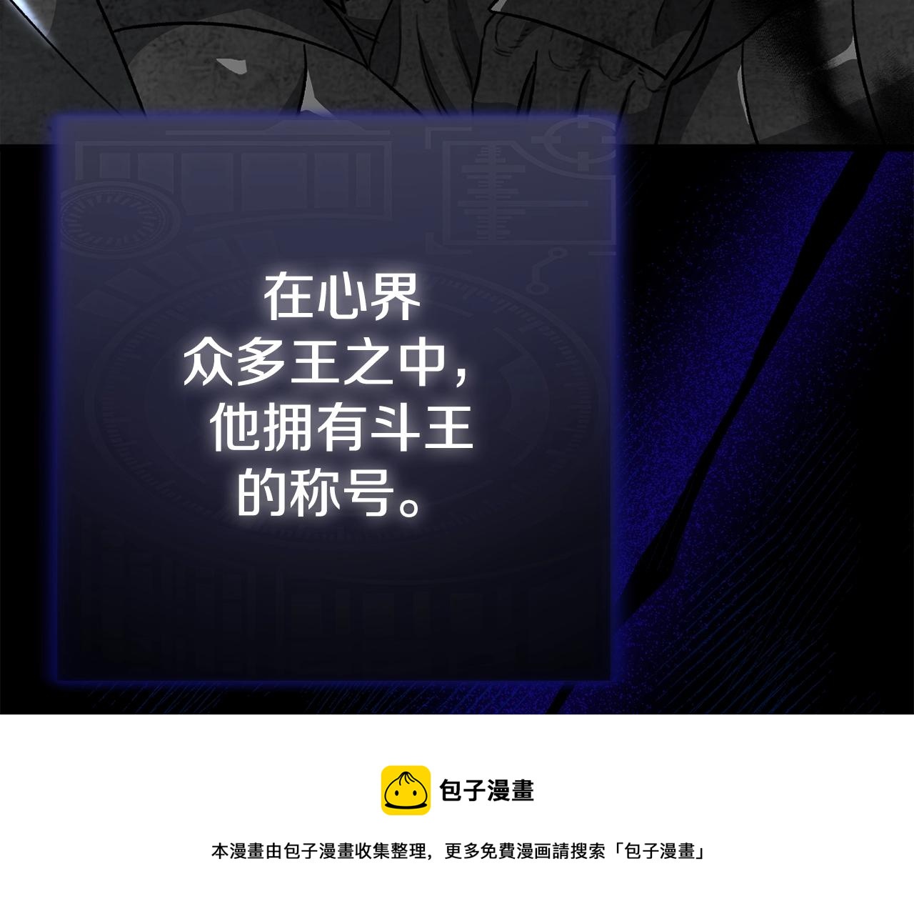 第108话 深夜遛龙49