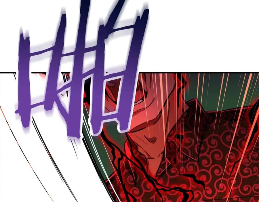第38话 自寻死路142
