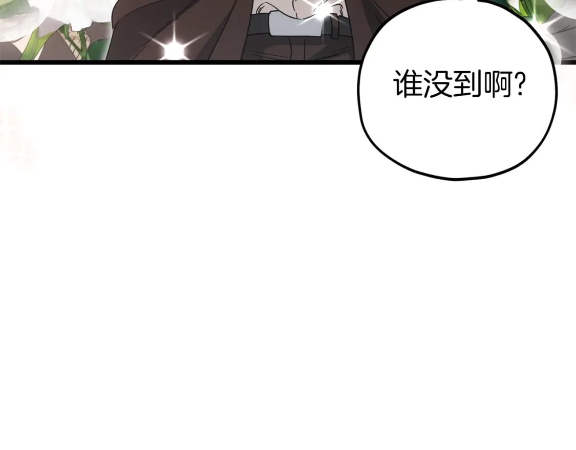 第117话 爸爸发怒40