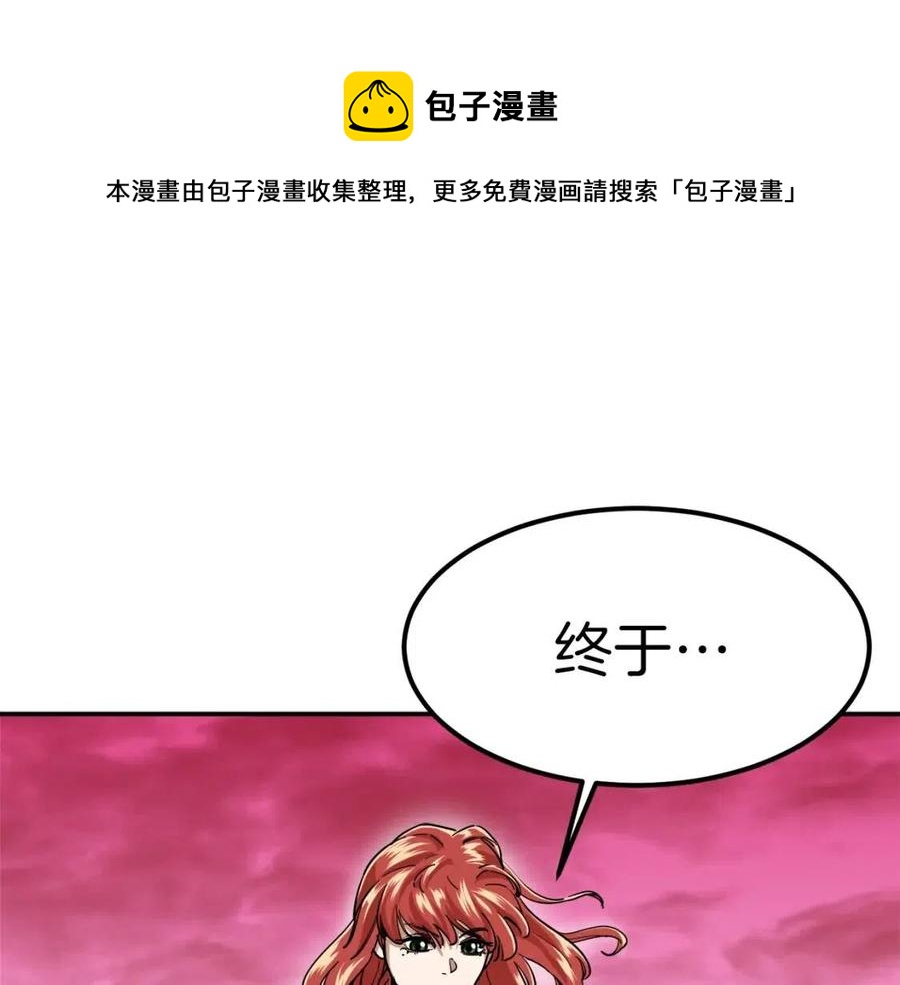 第25话 违规分赃!?0