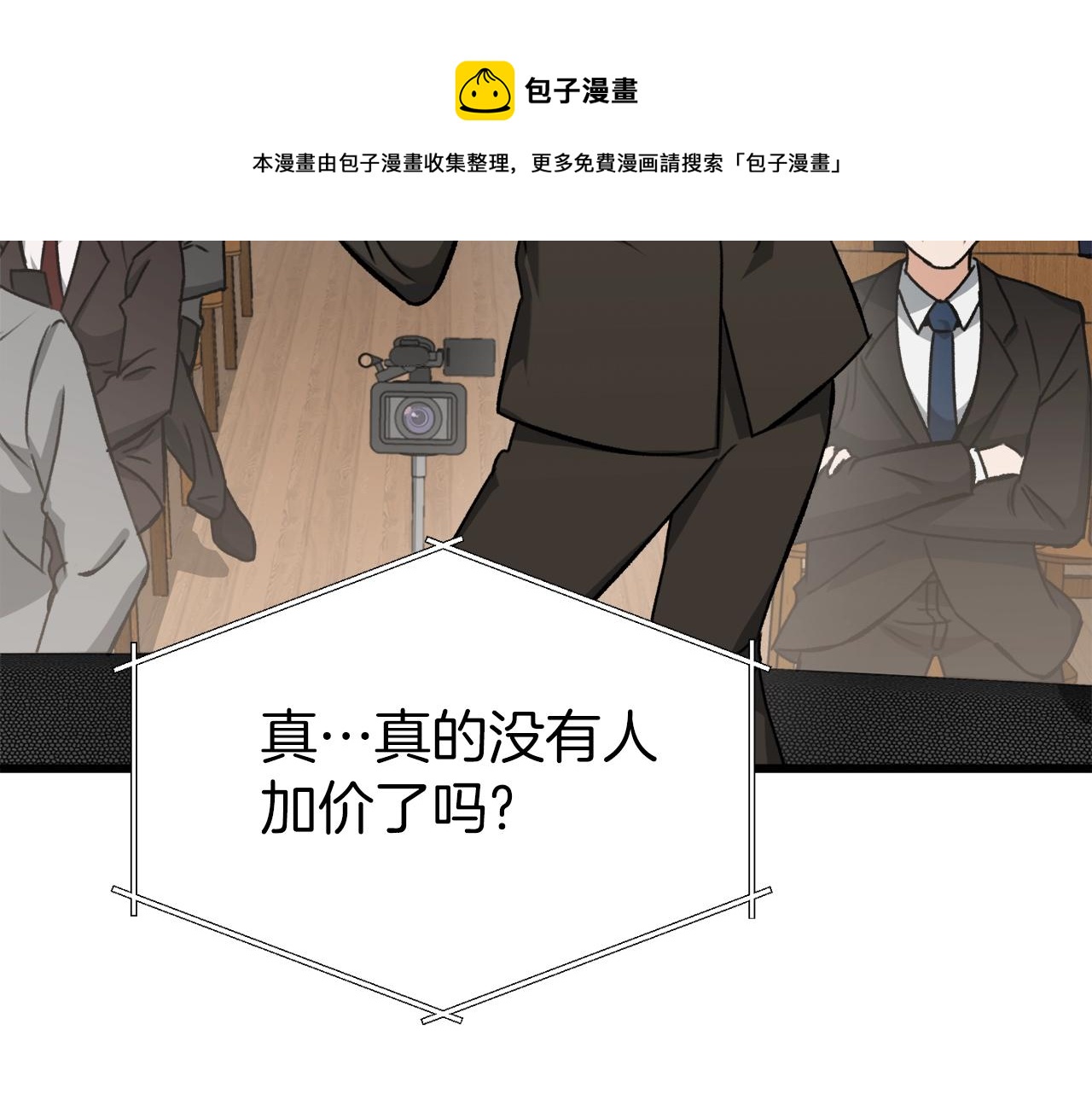 第68话 诸葛幻影阵48