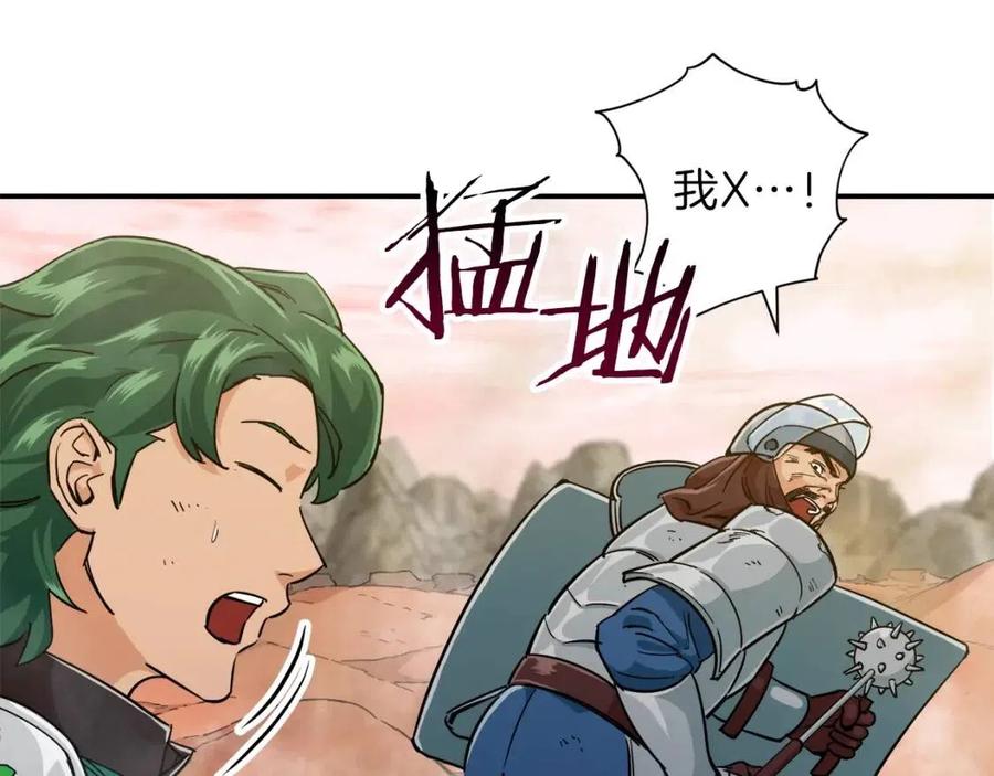第23话 醒醒啊！影帝92