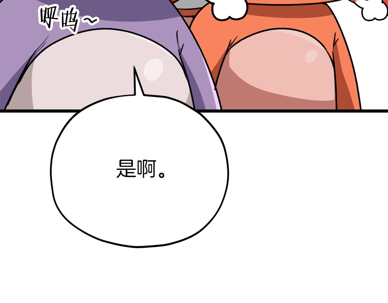 第104话 老父亲的担忧182