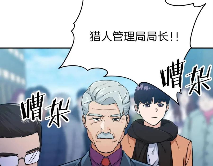 第28话 爸爸好强阿116