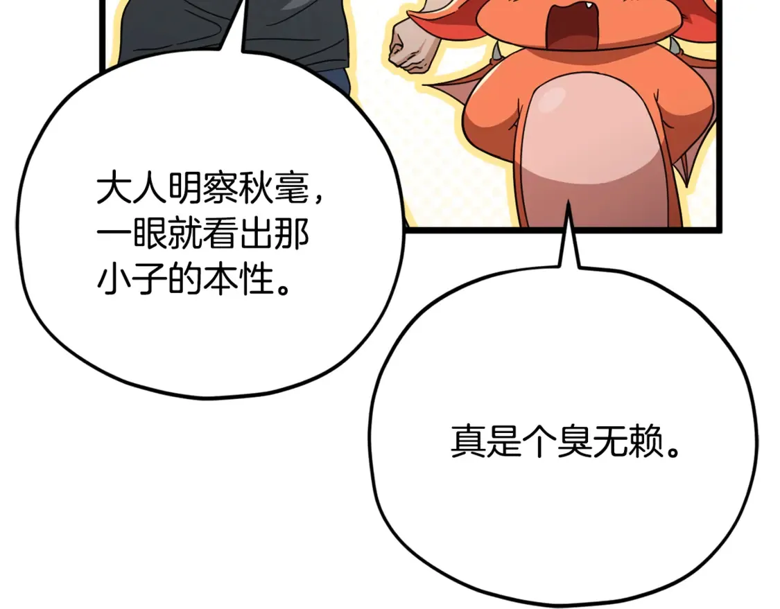 第156话 基里埃的命运71