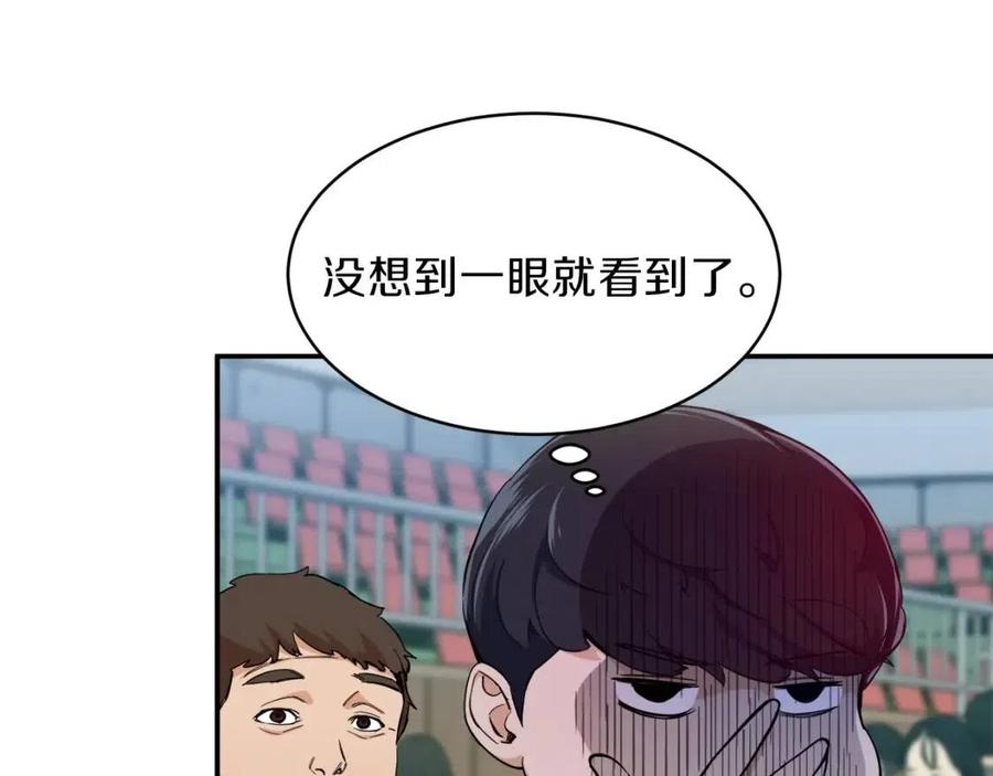 第28话 爸爸好强阿36