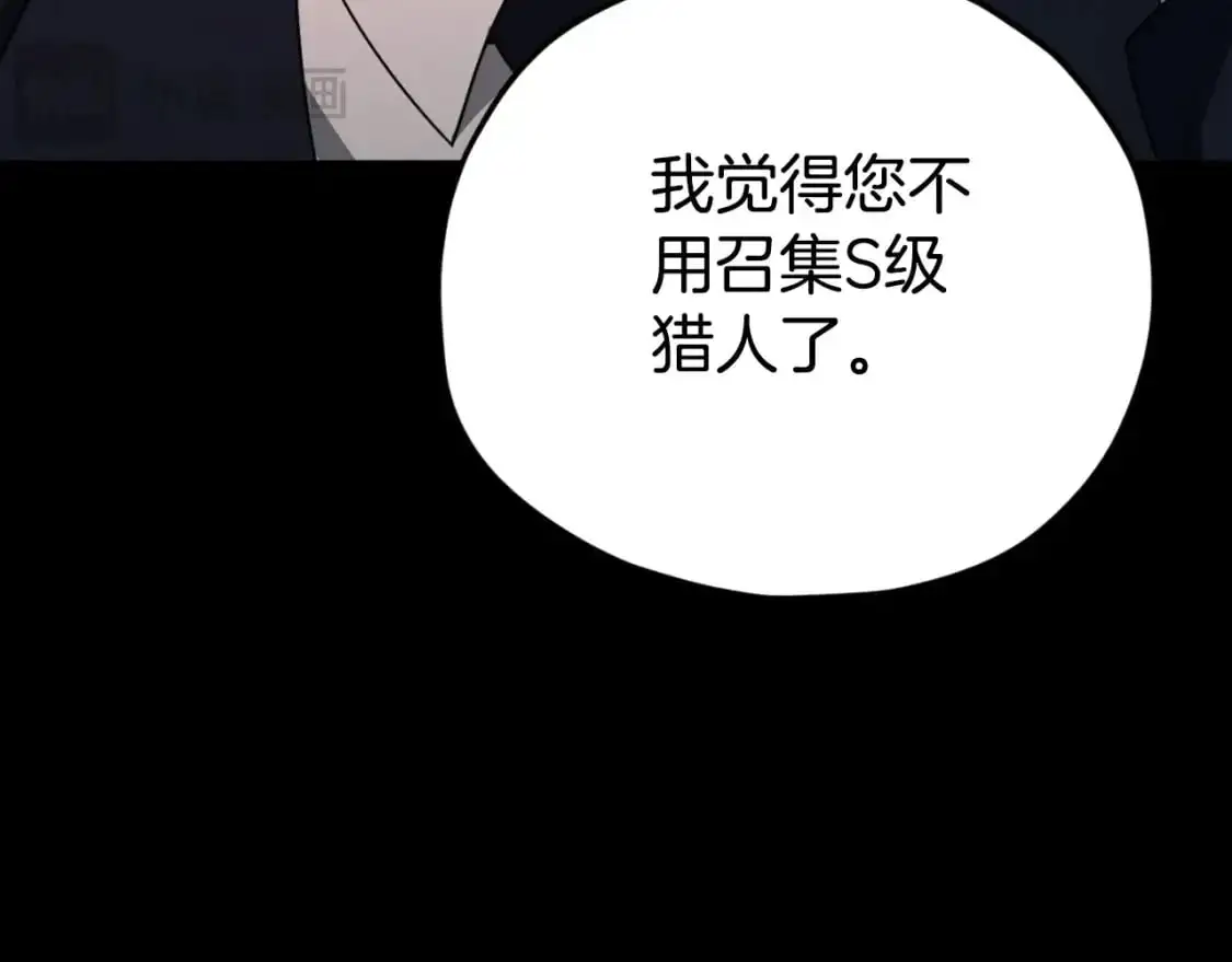 第149话 S级地下城97