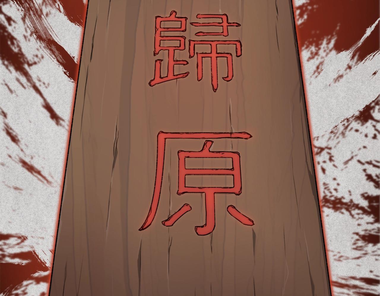 第67话 拍卖会231