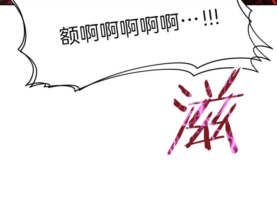第38话 自寻死路107