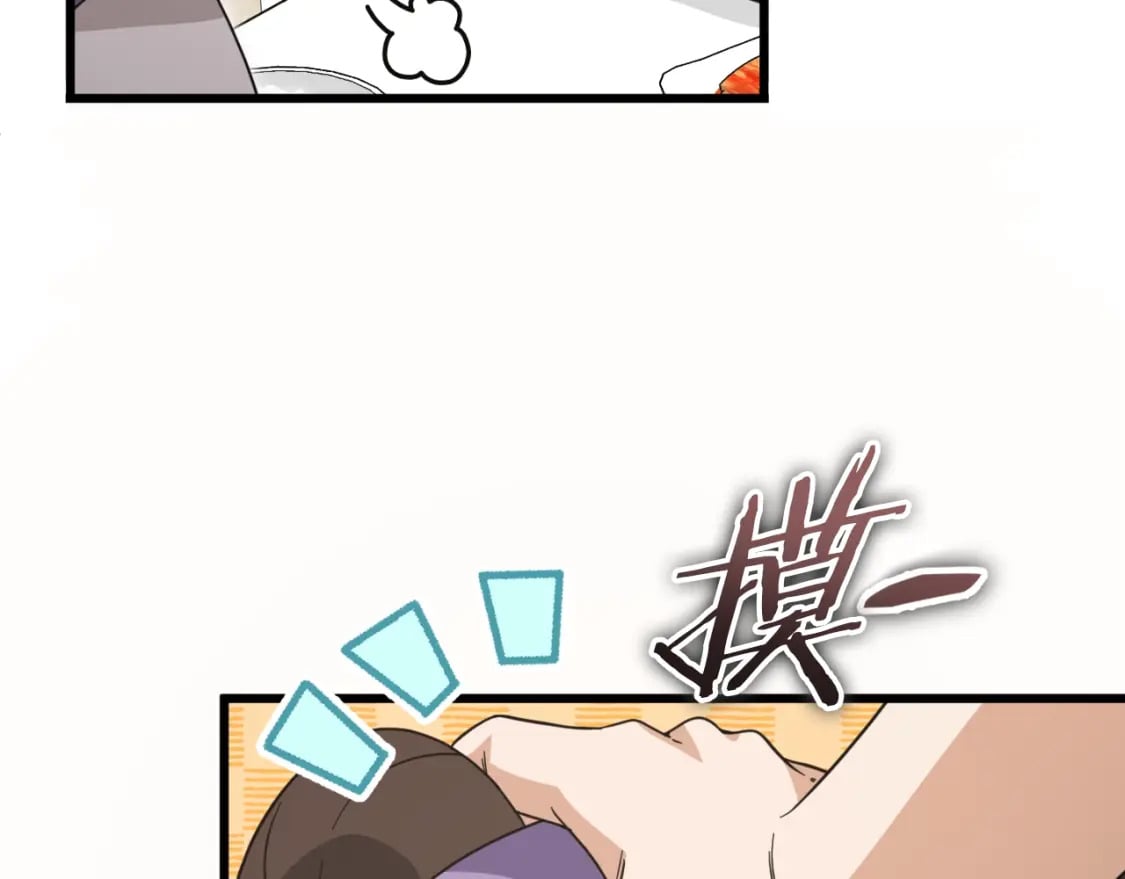 第144话 加速药水136
