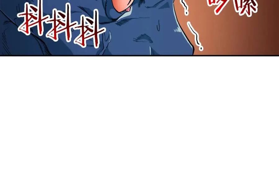 第22话 偷偷摸摸打辅助99