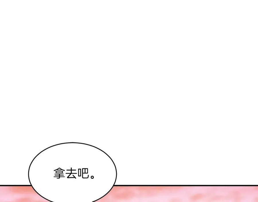 第25话 违规分赃!?97