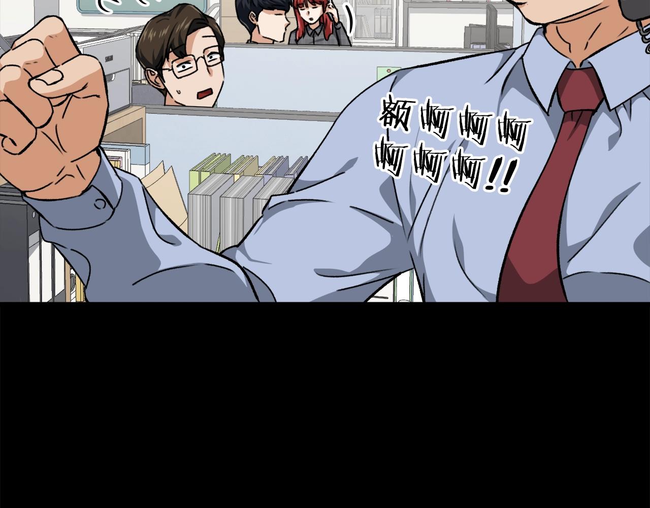 第78话 小姨子警告？55