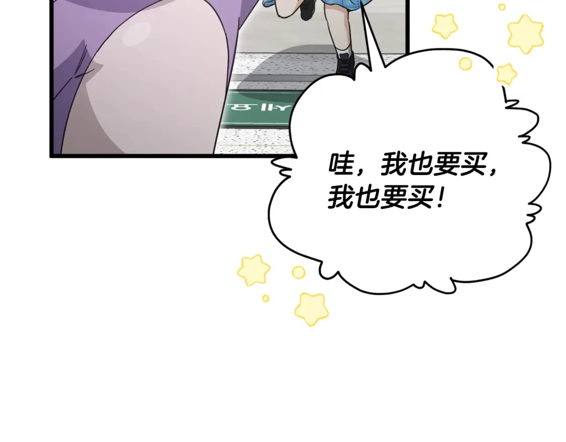 第155话 和谐的氛围163