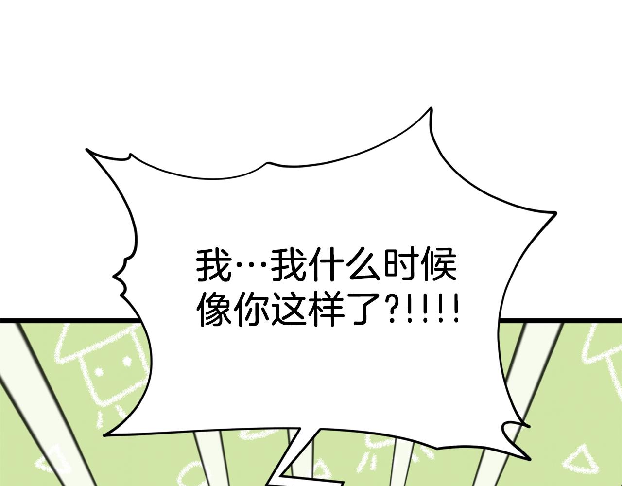第83话 君主特性205