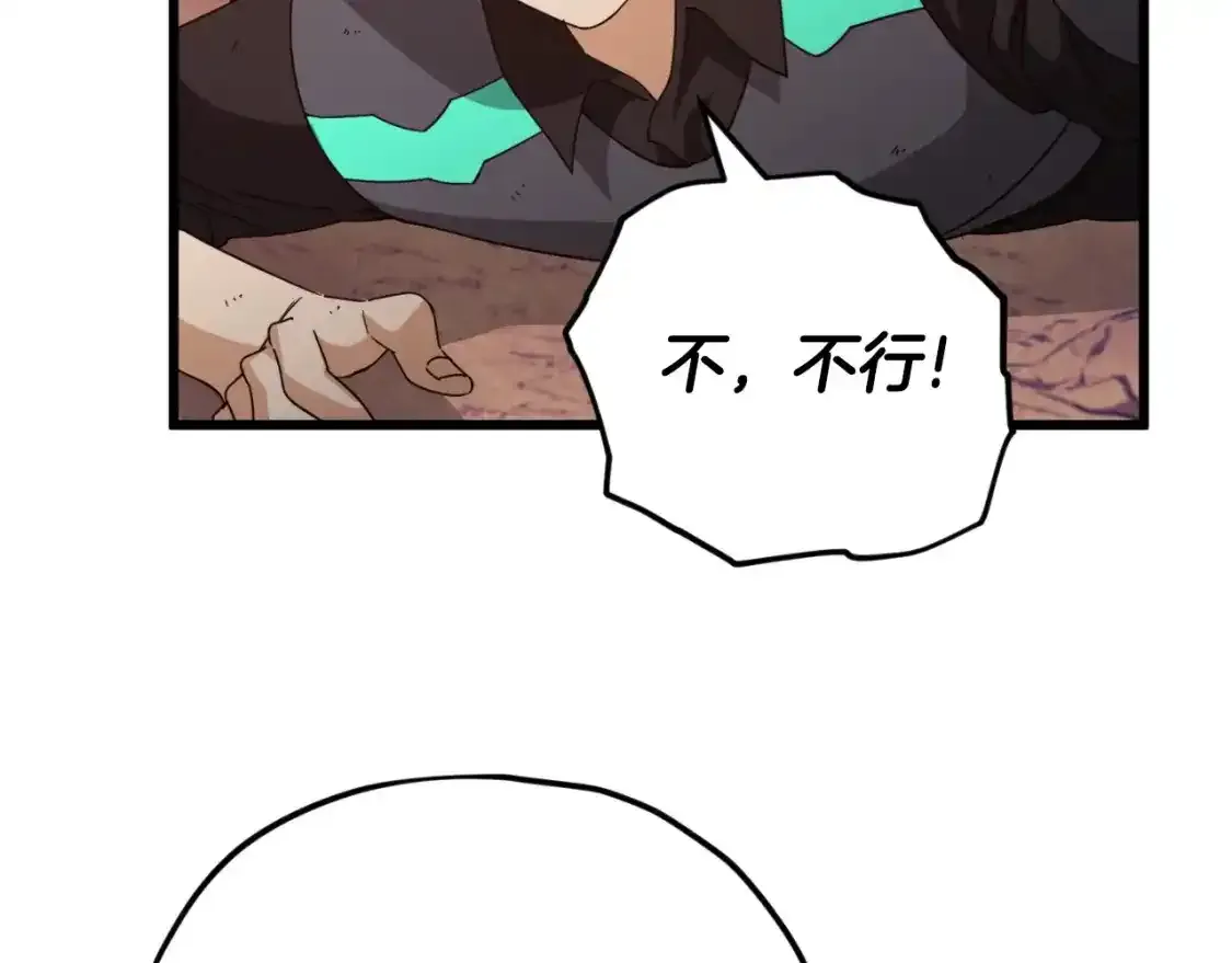 第136话 地球之王179